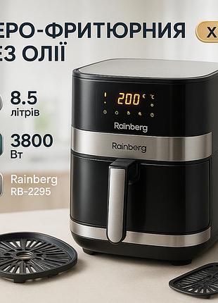 Аерофритюрниця з функцією обсмажування та випічки rainberg, аерофритюрниця без олії для сім’ї fe-54