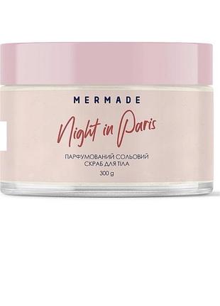 Парфумований сольовий скраб для тіла mermade night in paris