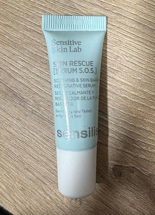 Sensilis skin rescue serum s.o.s. – сироватка для миттєвого заспокоєння чутливої ​​шкіри обличчя
