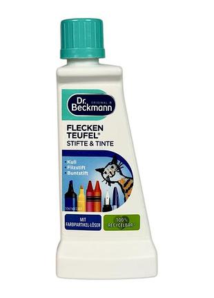 Пятновыводитель dr. beckmann для пятен от ручек и чернил fleckenteufel stifte und tinte 50 мл