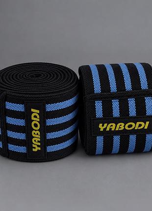 Колінні бинти для пауерліфтингу та фітнесу yabodi, 250 см