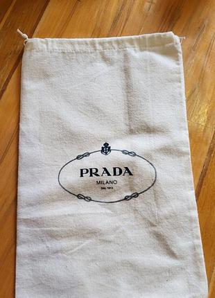 Пыльник мешочек для хранения prada