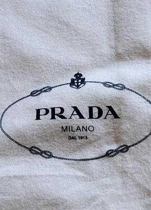 Пыльник мешочек для хранения prada 2