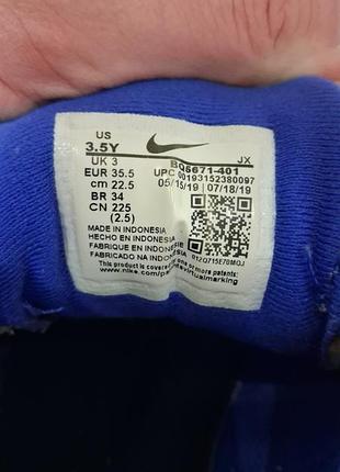 Кросівки nike 35.5 4