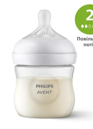 Антиколиковая бутылочка philips avent, 125 мл