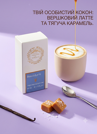​парфумована вода bianco latte 40 мл — нішевий гурманський парфум, стійкий солодкий ванільний аромат карамель