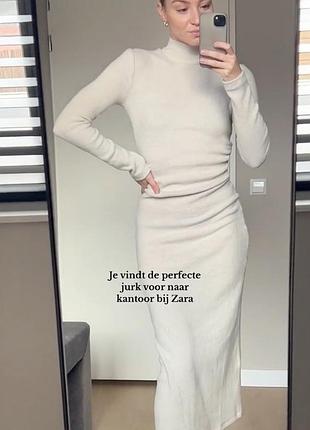 Тепла молочна  трикотажна сукня по фігурі  zara
✨✨✨✨✨✨✨✨✨✨✨