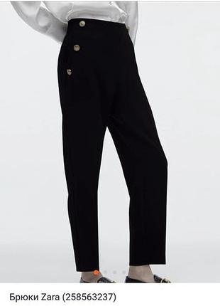 Жіночі брюки zara m штани 9