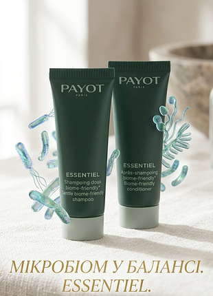 Набор для волос (шампунь + кондиционер) payot essentiel, 2 × 25 мл