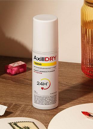 Axilldry teens натуральный дезодорант-спрей для подростков, 110 мл