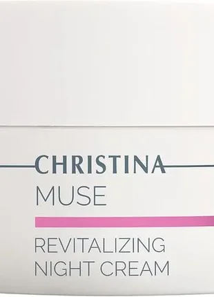 Відновлювальний нічний крем christina muse revitalizing night cream 50 мл