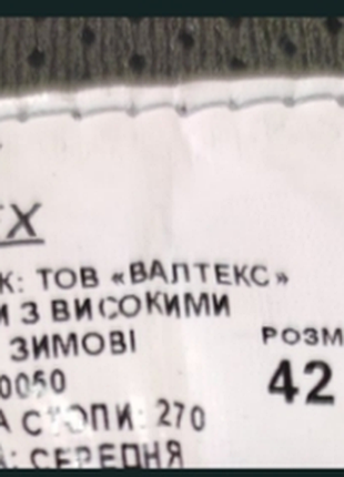 Продаються берці 2