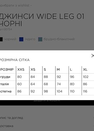 Джинси чорні від nuga 7