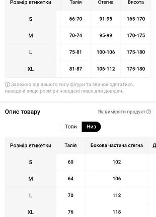 Пижама коттон 5
