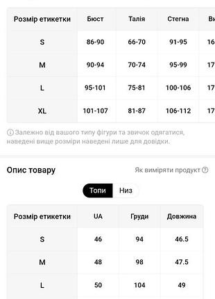 Пижама коттон 4