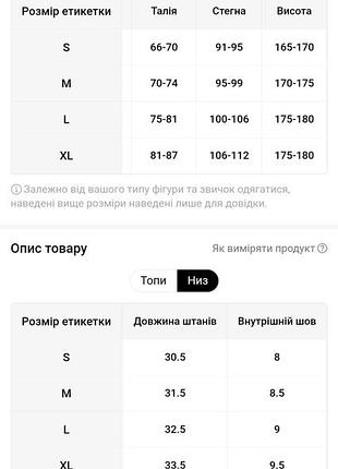 Пижама коттон 6