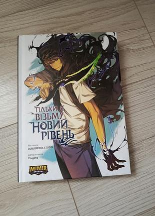 Книга аниме