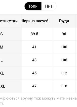 Пижама новая 4