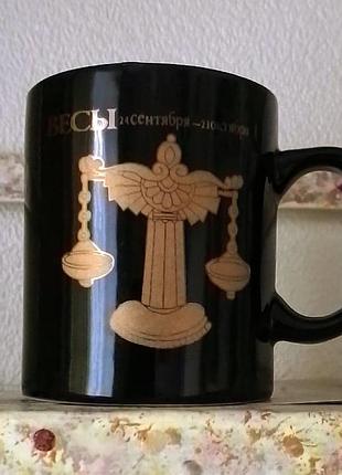 Кофейная чашка со знаком зодиака "весы"