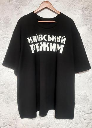 Стильная трендовая футболка большого размера от l до 9xl