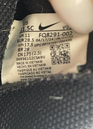 Сороконіжки nike 7