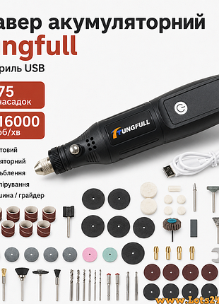 Гравер беспроводной аккумуляторный tungfull 16000 об/мин мини дрель usb 75 насадок резьба полировка бормашина гріндер дрель