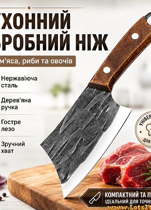 Нож кухонный разделочный обвалочный нержавеющая сталь деревянная ручка для мяса рыбы птицы овощей филейный