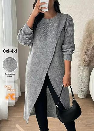 Удлиненный серый свитер 2xl-3xl 4