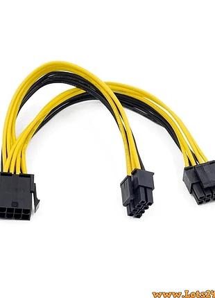 Перехідник розгалужувач 8 pin 2x 8 6 pin pcie кабель живлення подовжувач для відеокарти 8p перехідник 8-pin для відеоадаптера gpu