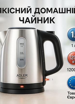 Беспроводной электрический чайник adler ad 1273 1л, красивый электрочайник, чайник дисковый av-91