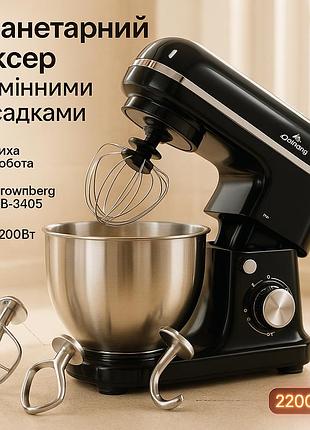 Комбайн блендер тестомес crownberg, миксер кухонный с чашей 4 л, стационарная кухонная машина ex-17