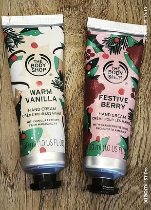 Крем для рук от the body shop 30 мл