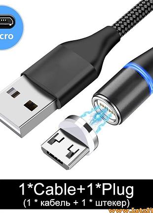 Магнитная зарядка для телефона дата кабель usb шнур зарядка на магните для смартфона