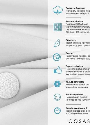 Сімейний комплект постільної білизни ruby cs3 4584141 6