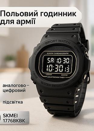 Модные спортивные часы для активного отдыха, часы армейские оригинал хорошие наручные мужские ri-35