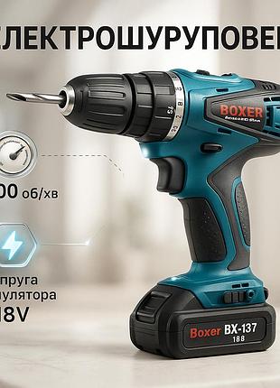 Шуруповерт хорошего качества boxer bx-137 18в, рабочий шуруповерт с литиевым аккумулятором ab-52