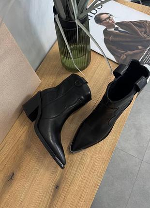 Козаки демі 4