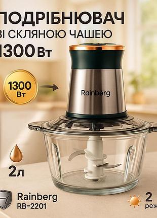 Блендер с двумя режимами скорости rainberg rb-2201 1300вт, блендер с 4-ма лезвиями ou-46