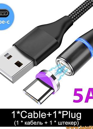 Магнитная зарядка usb type-c для телефона магнитный дата кабель быстрой зарядки зарядка на магните для андроид