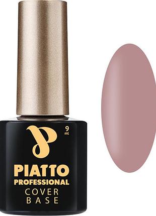 База для ногтей cover base №31 piatto, 9 мл