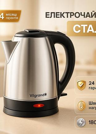 Сталевий чайник з капсульним дном vilgrand vs2060 2л, чайник нержавіюча сталь з багатошаровим дном vt-35