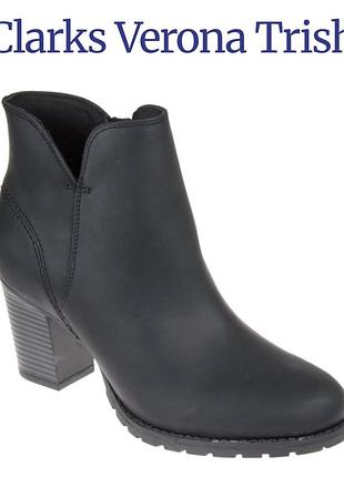 Стильні шкіряні ботильйони clarks verona trish