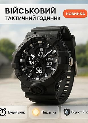 Водонепроницаемые наручные часы для военных спорта, армейские часы противоударное qo-46