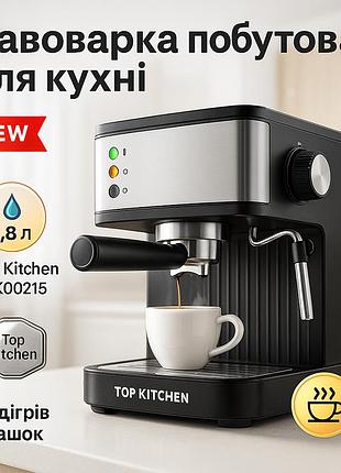 Кавоварка для капучино top, кофеварка на роботу в офис для кофейни кофеварки домашнего пользования wz-20