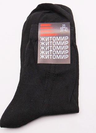 Чоловічі шкарпетки льон і бавовна 39-40 чорні житомир