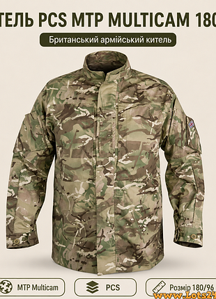 Нова тактична сорочка зсу мультікам mtp британський армійський китель pcs multicam personal clothing system shirt 180/96