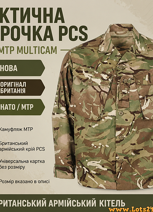 Нова тактична сорочка зсу мультікам mtp британський армійський китель pcs multicam personal clothing system shirt 170/104