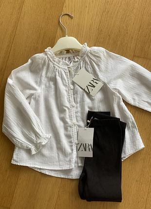 Сорочка блузка нова zara легінси для дівчинки 104 розмір