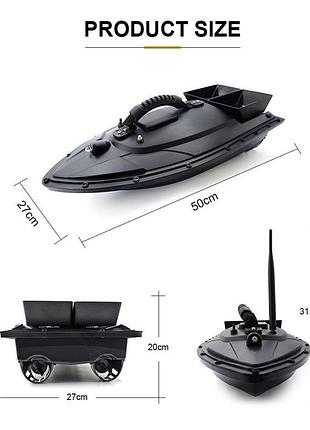 Кораблик для підгодовування флютек flytec №487 2