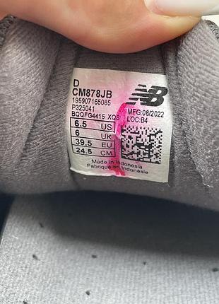 Кросівки new balance 878 7